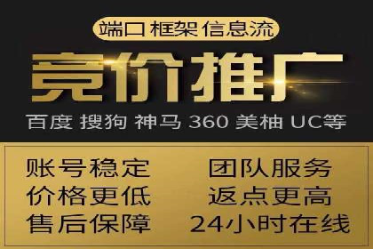 某企业SEM托管公司合作纪实：从零到一的成长之路